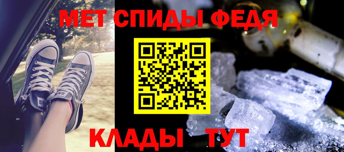 АМФЕТАМИН 97% Алейск