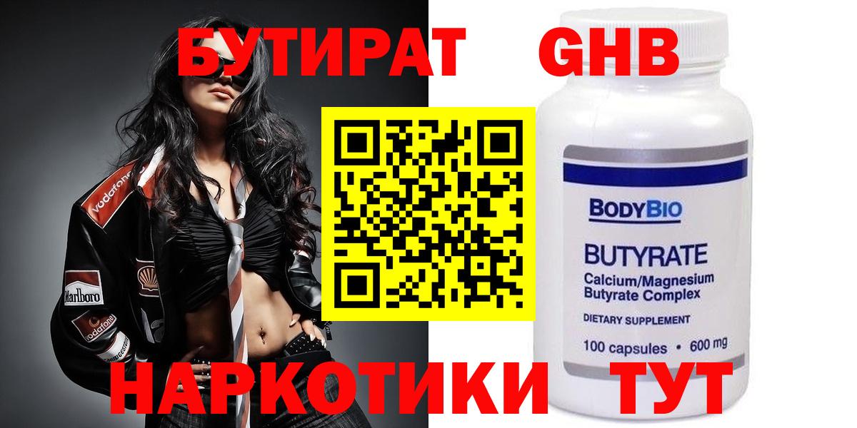 APVP СК   ГАШИШ  Алейск  Вход с VPN  Меф МЯУ МЯУ кристаллы  ГАШИШ  Канабис 
