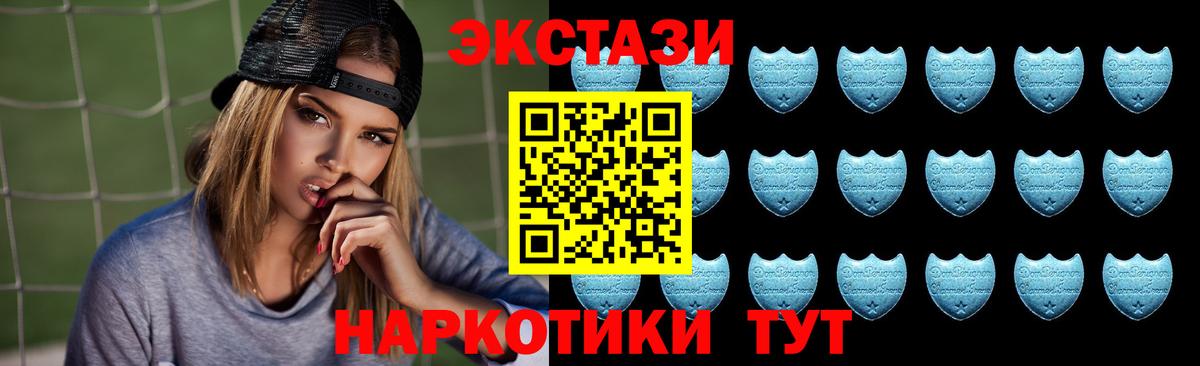 Ecstasy mix  Экстази Дубай  Алейск  Вход с VPN 