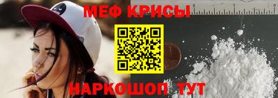 марки nbome Белорецк