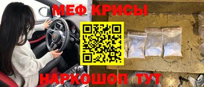 jwh Белореченск