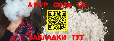 хмурый Бердск