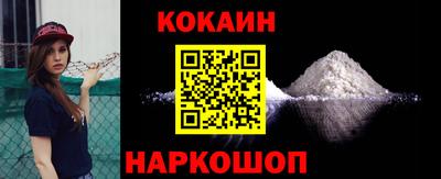 марки nbome Белорецк