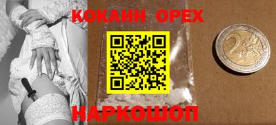 хмурый Бердск
