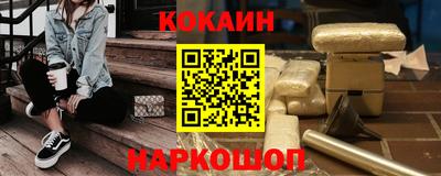 марки nbome Белорецк
