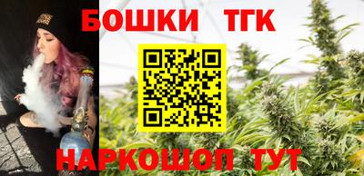 марки nbome Белорецк