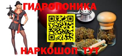 jwh Белореченск