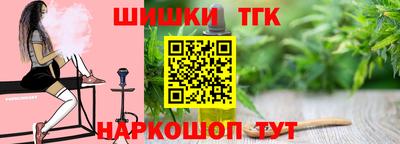 jwh Белореченск