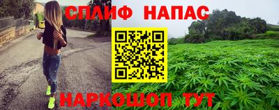марки nbome Белорецк