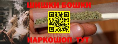 марки nbome Белорецк