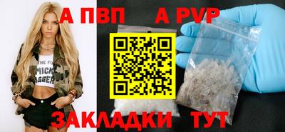 jwh Белореченск