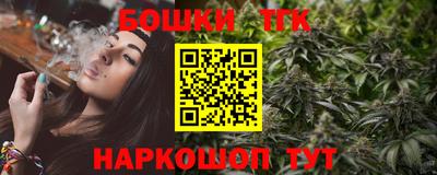 марки nbome Белорецк