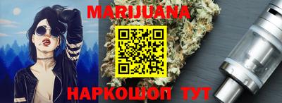 марки nbome Белорецк