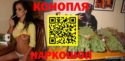 марки nbome Белорецк