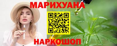 jwh Белореченск