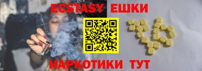 jwh Белореченск
