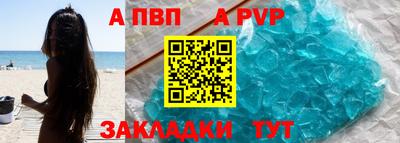 jwh Белореченск