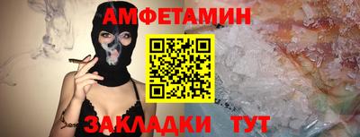 марки nbome Белорецк