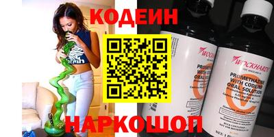 jwh Белореченск
