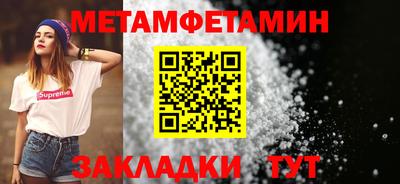 jwh Белореченск
