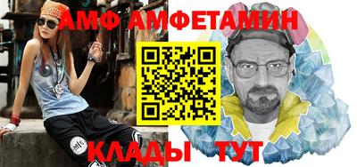 марки nbome Белорецк