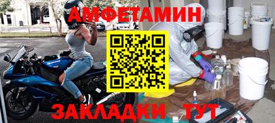 jwh Белореченск
