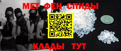 марки nbome Белорецк