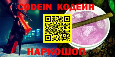 марки nbome Белорецк