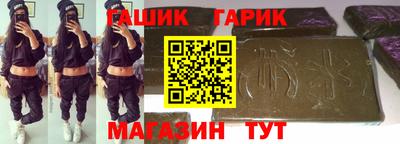 марки nbome Белорецк