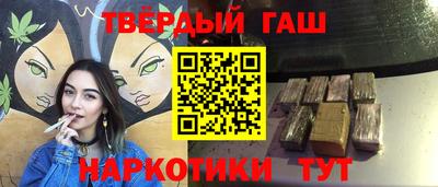 марки nbome Белорецк