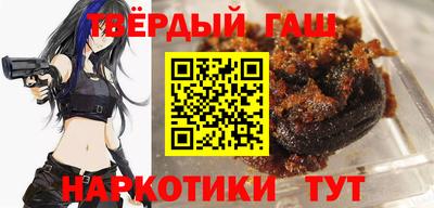 jwh Белореченск