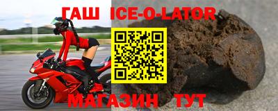 jwh Белореченск