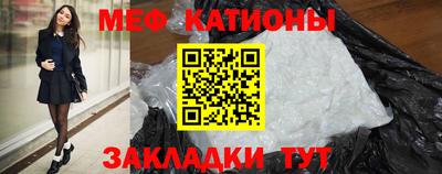 марки nbome Белорецк