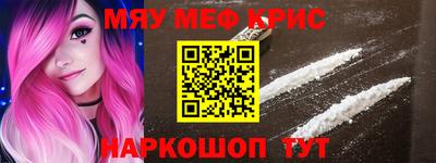 jwh Белореченск
