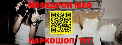 jwh Белореченск