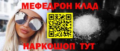 марки nbome Белорецк