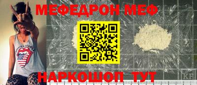 марки nbome Белорецк