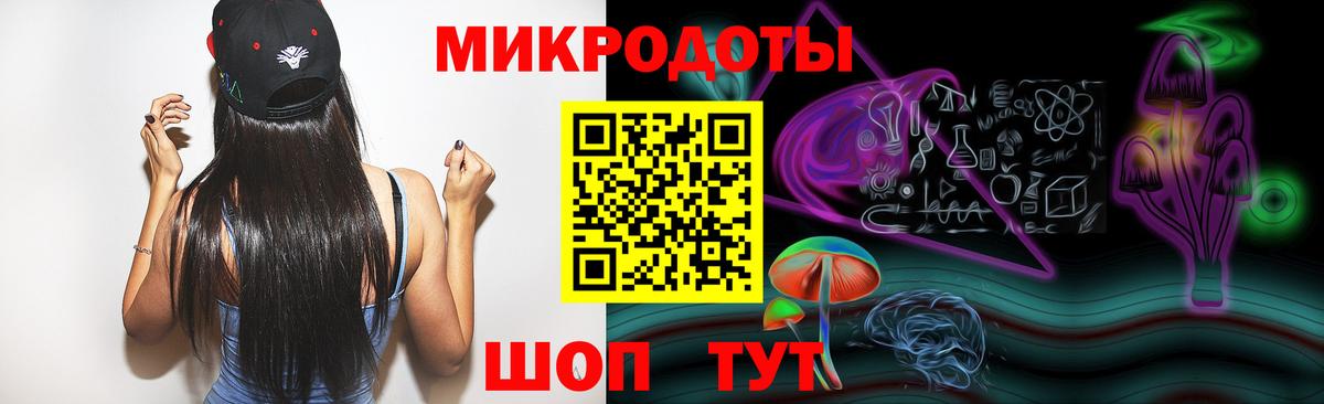 Алейск  купить наркотик  Галлюциногенные грибы Psilocybine cubensis  Вход с VPN  Псилоцибиновые грибы мицелий 